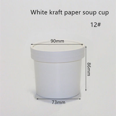 ظروف آماده سازگار با محیط زیست کاغذ کرافت سفید 12oz 16oz 320gsm