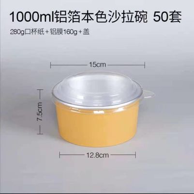 ظروف فویل آلومینیومی فست فود Round Smoothwall Takeaway 1300ml با درب