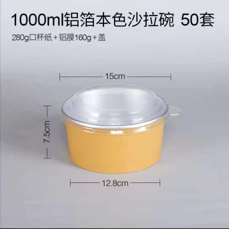 ظروف فویل آلومینیومی فست فود Round Smoothwall Takeaway 1300ml با درب